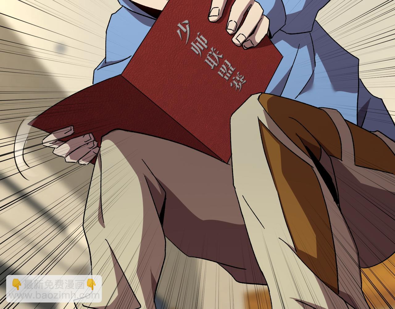 第四话 不出意外的话要出意外了(1/3)-第5话