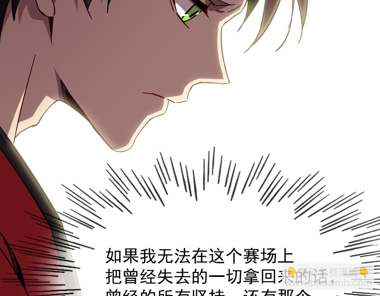 第四话 不出意外的话要出意外了(1/3)-第5话