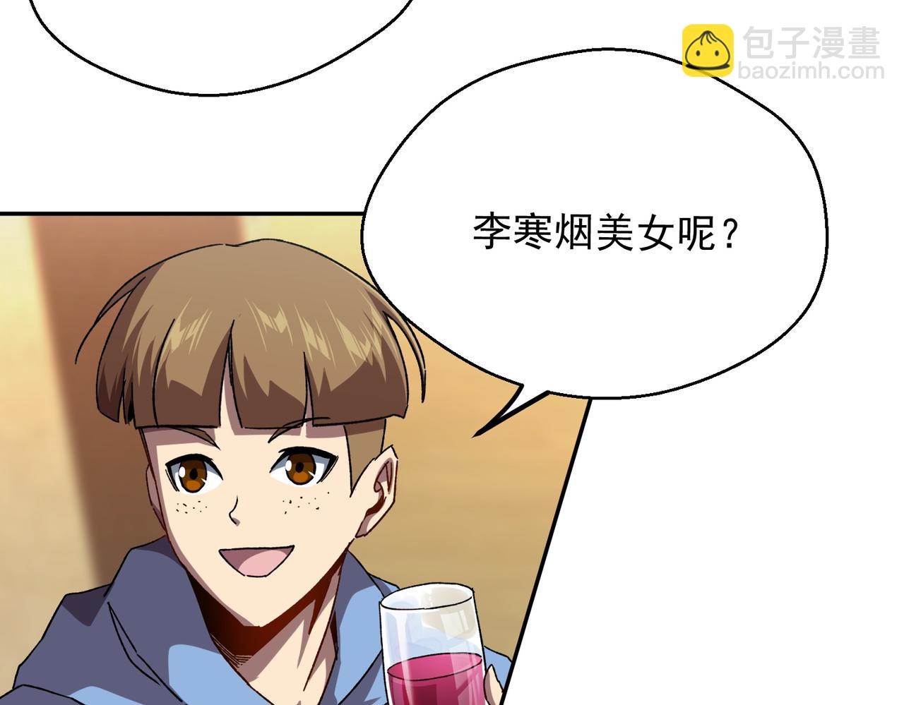 第四话 不出意外的话要出意外了(1/3)-第5话