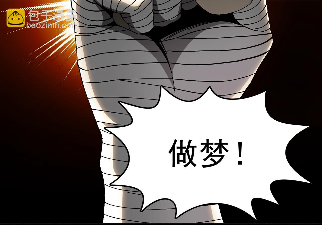 第六话 踢馆开始！(1/3)-第7话