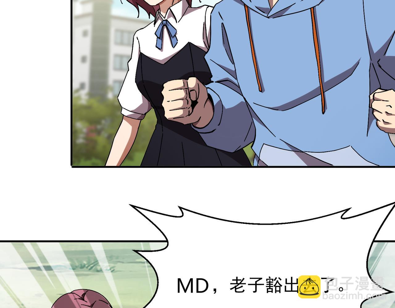 第六话 踢馆开始！(1/3)-第7话