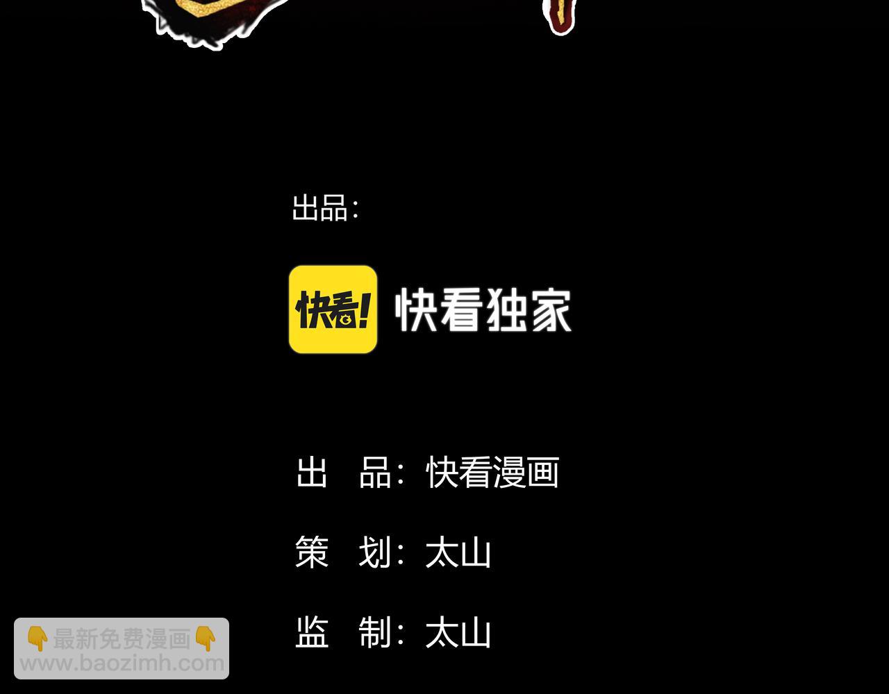 第六话 踢馆开始！(1/3)-第7话