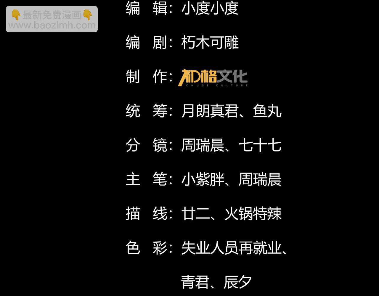 第六话 踢馆开始！(1/3)-第7话