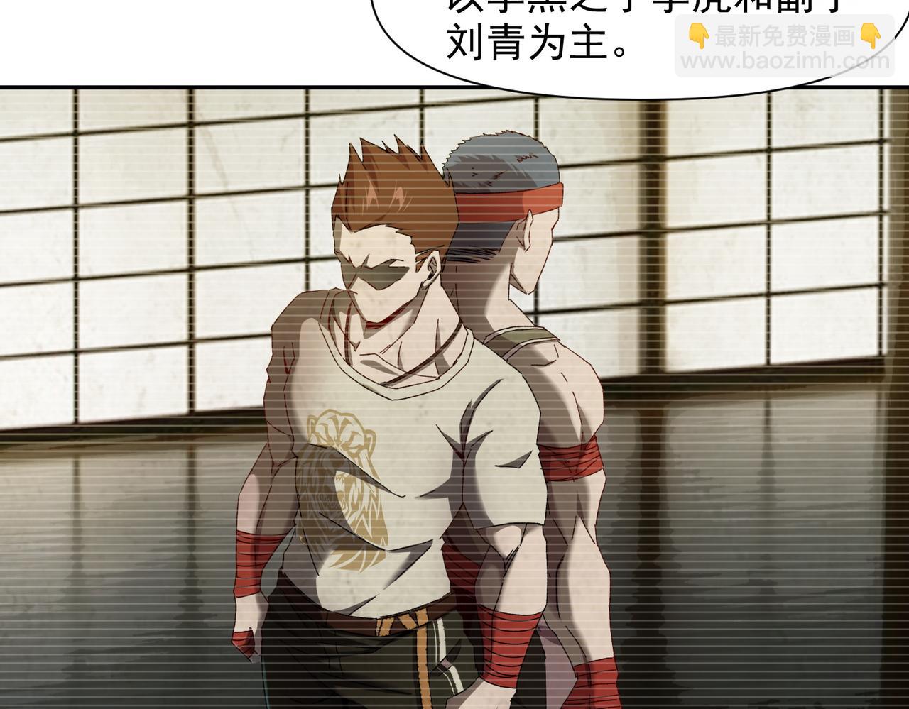 第六话 踢馆开始！(1/3)-第7话