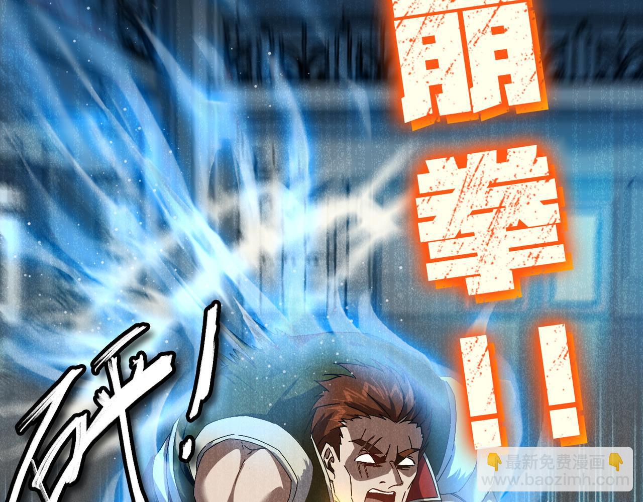 第八话 听说我排第六(1/3)-第9话