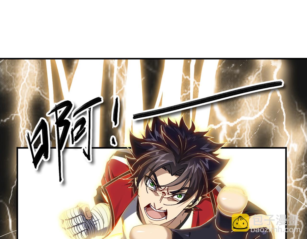 第八话 听说我排第六(1/3)-第9话