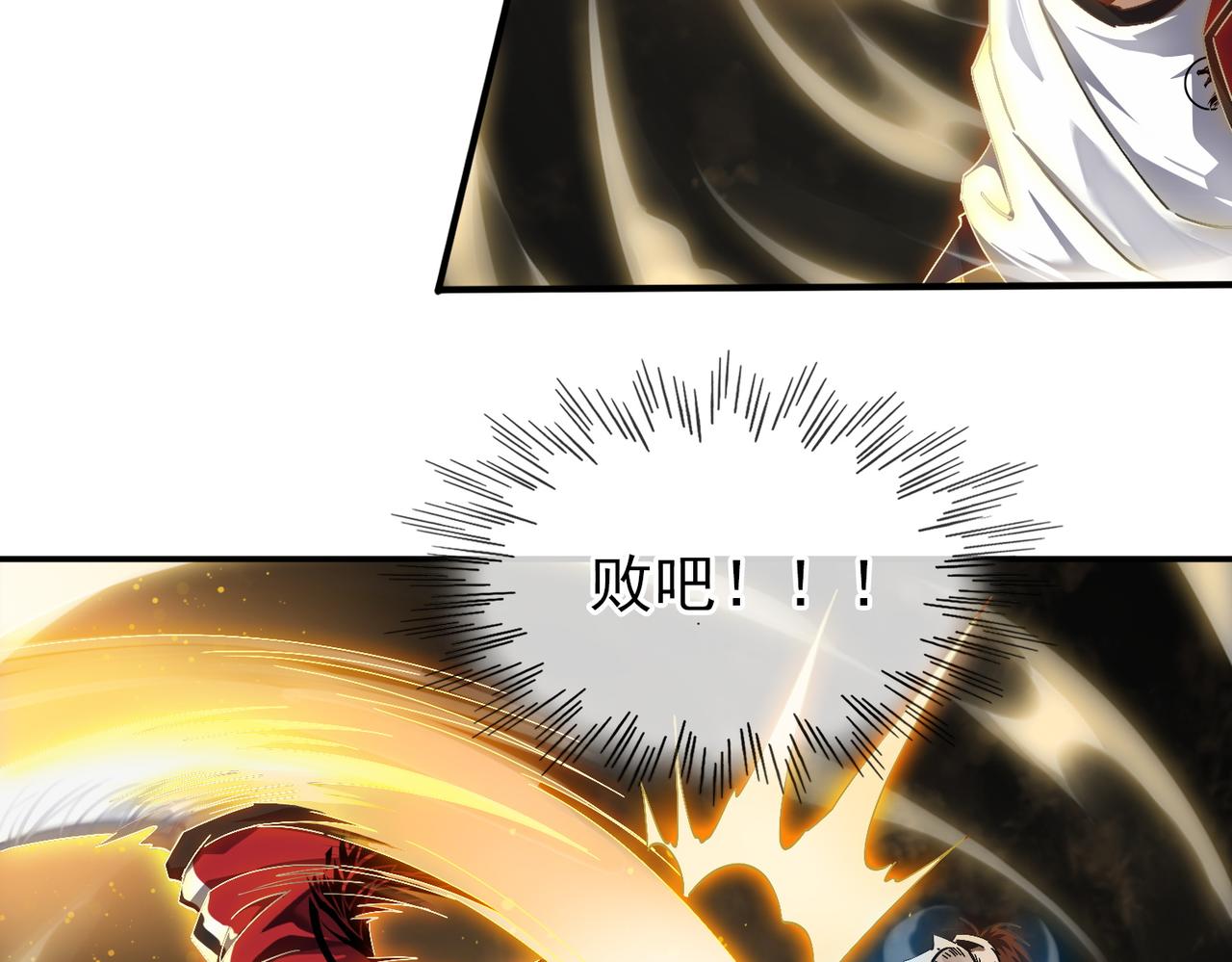 第八话 听说我排第六(1/3)-第9话