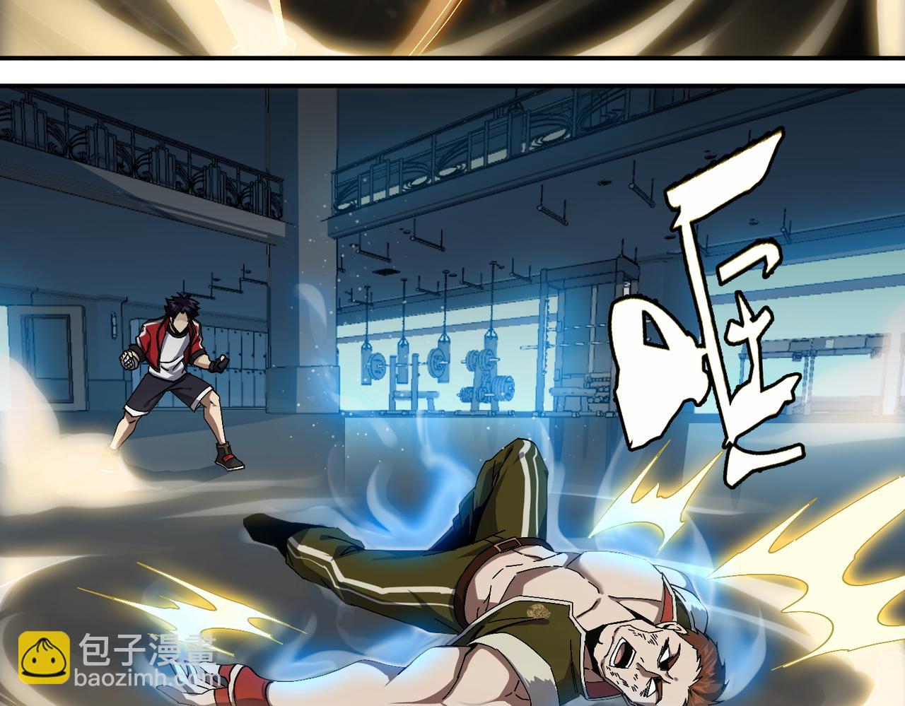 第八话 听说我排第六(1/3)-第9话