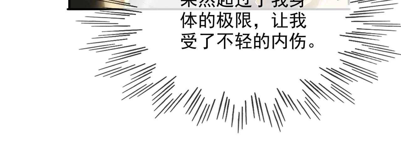 第八话 听说我排第六(1/3)-第9话