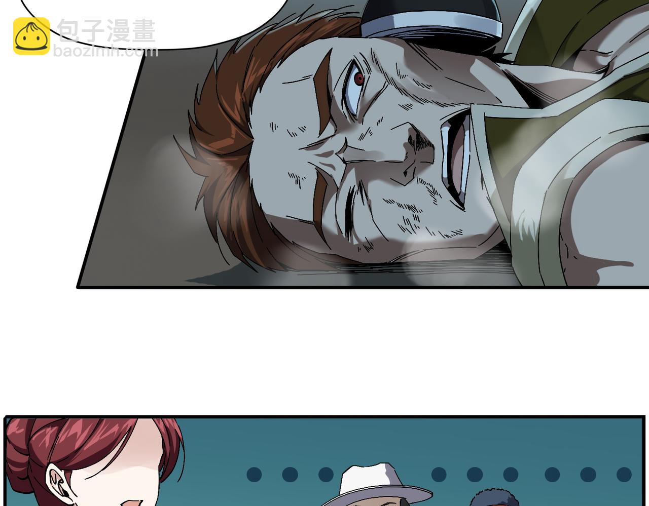 第八话 听说我排第六(1/3)-第9话