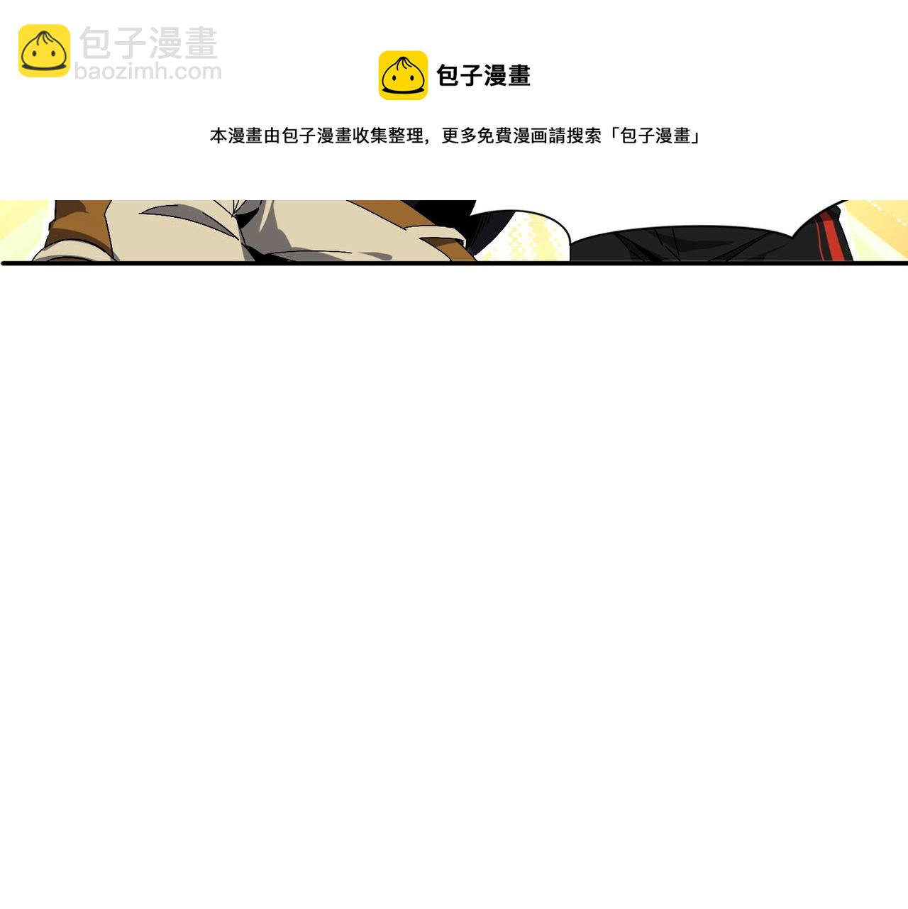 第八话 听说我排第六(1/3)-第9话