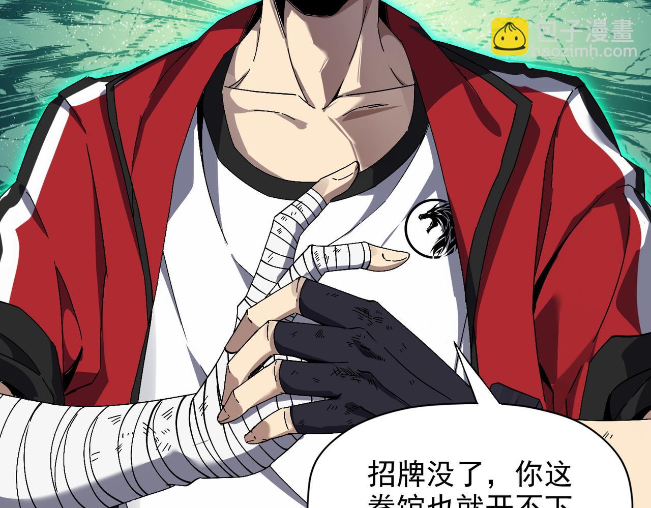 第八话 听说我排第六(1/3)-第9话