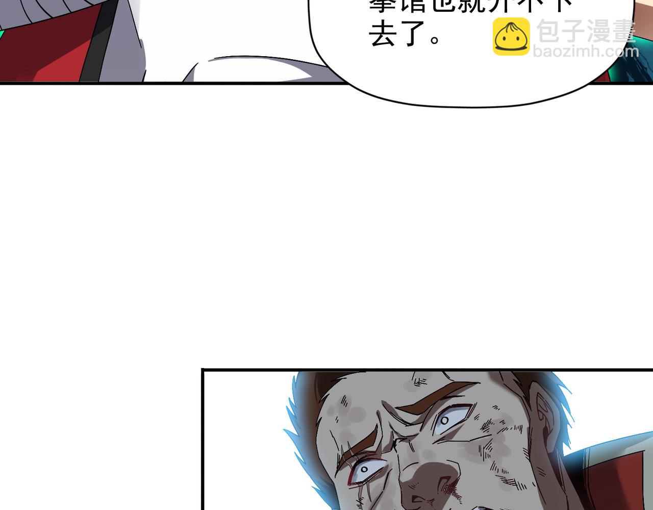 第八话 听说我排第六(1/3)-第9话