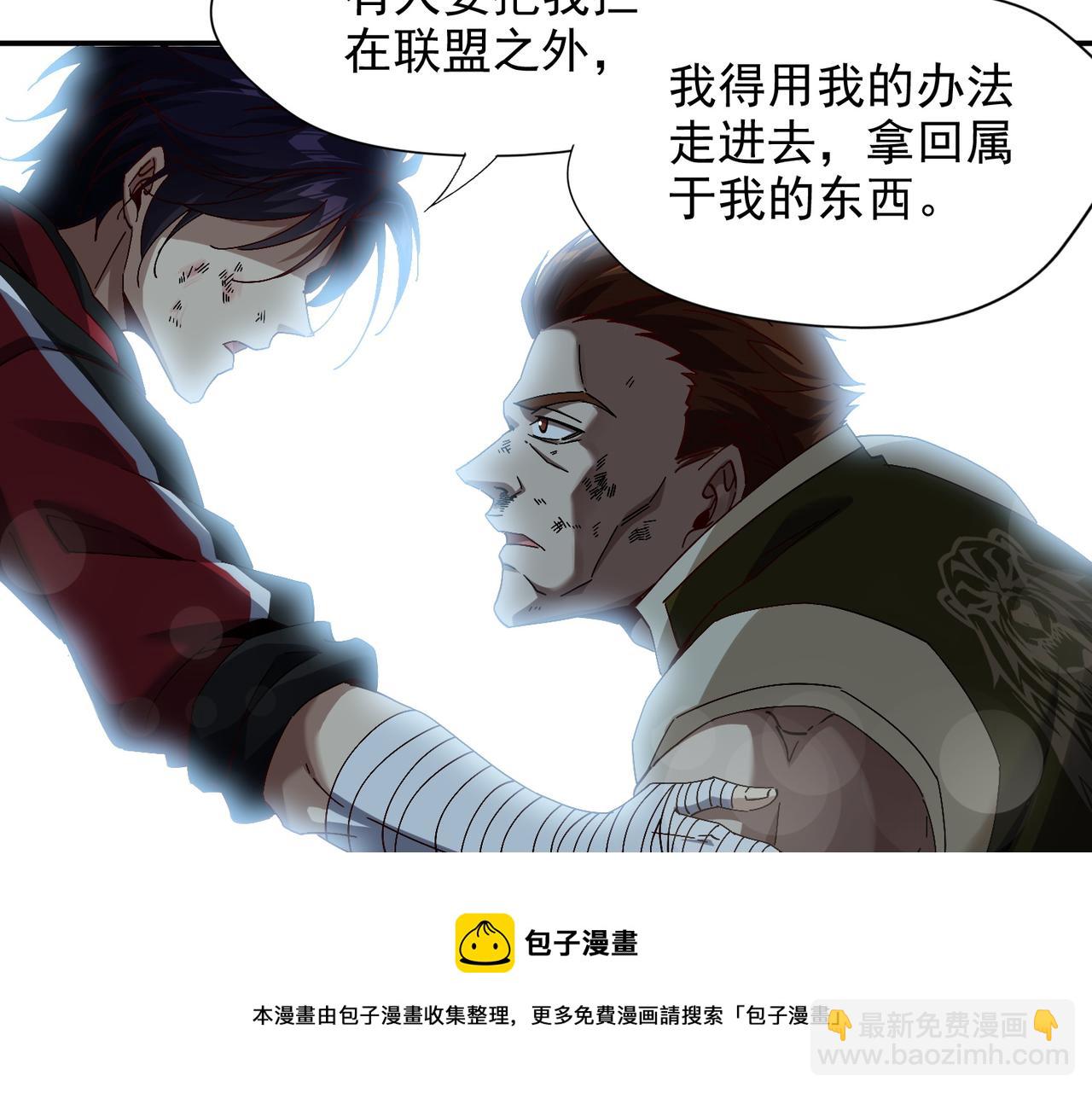 第八话 听说我排第六(1/3)-第9话