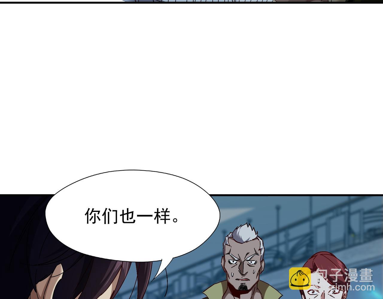 第八话 听说我排第六(1/3)-第9话