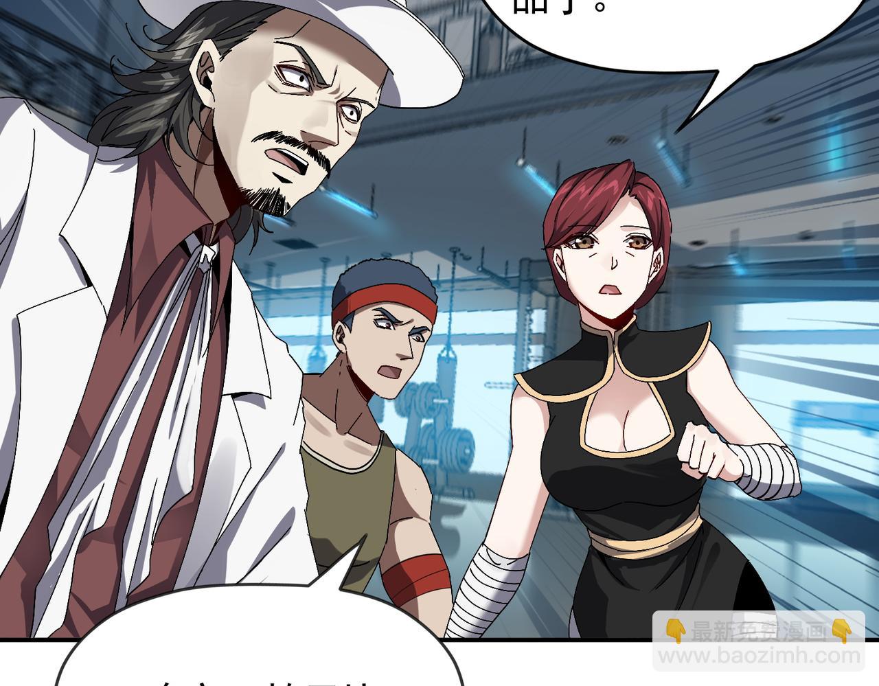 第八话 听说我排第六(1/3)-第9话