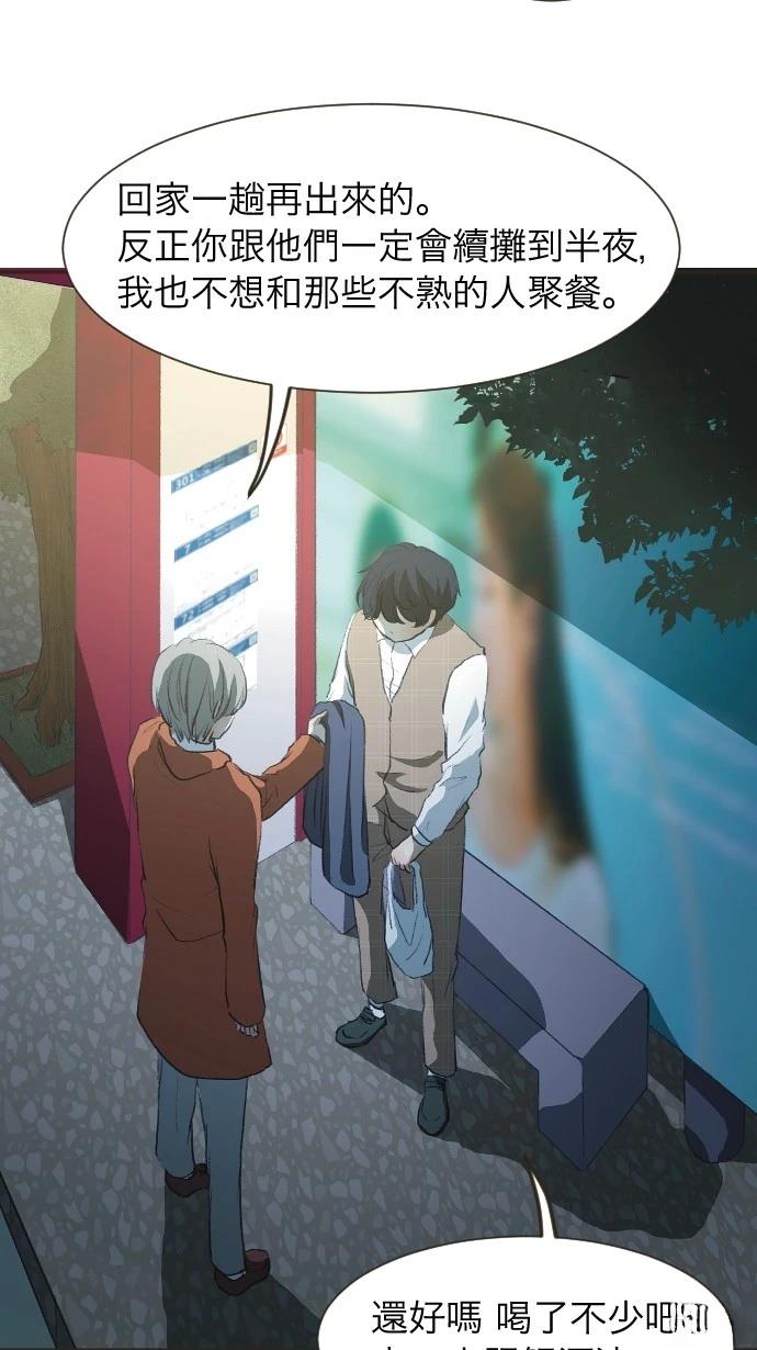 依然燦爛 - 第2話(1/2) - 3