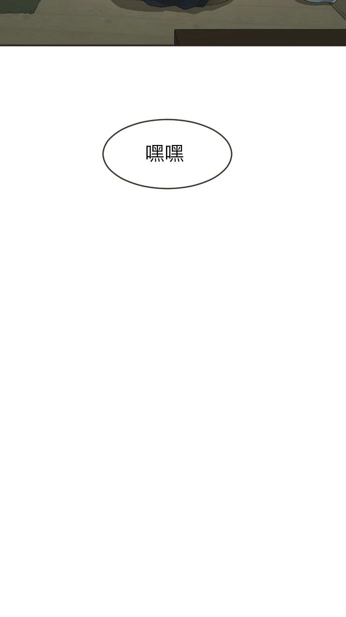 依然燦爛 - 第2話(1/2) - 7