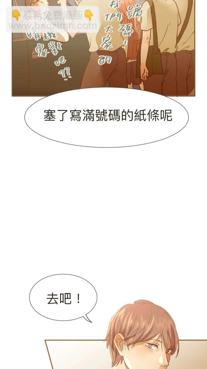 依然燦爛 - 第14話(1/2) - 2