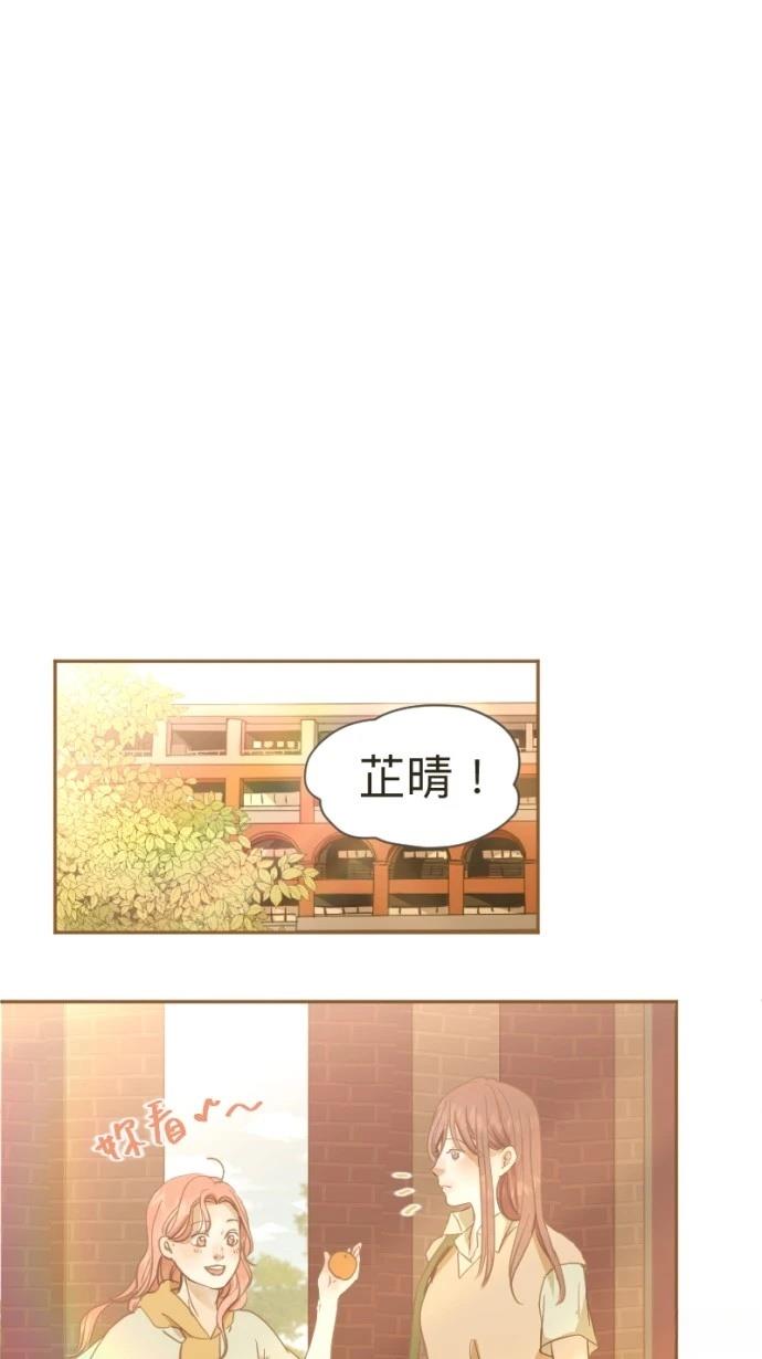 依然燦爛 - 第14話(1/2) - 7