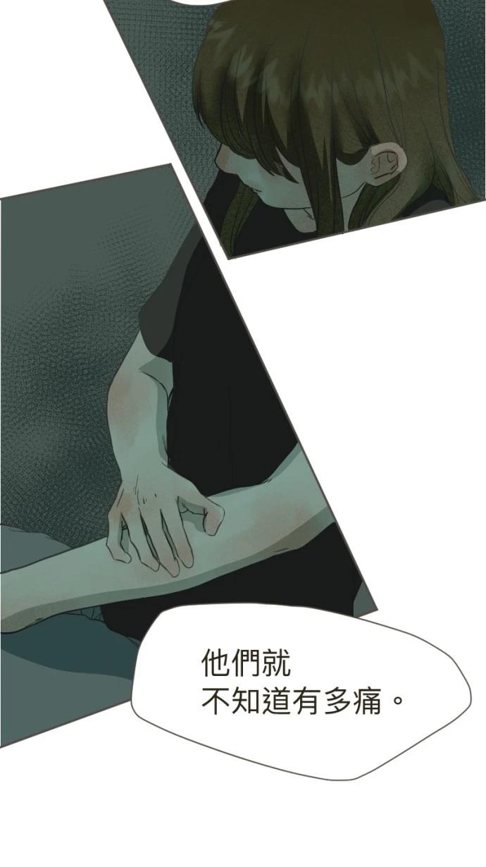 依然燦爛 - 第16話(2/2) - 2