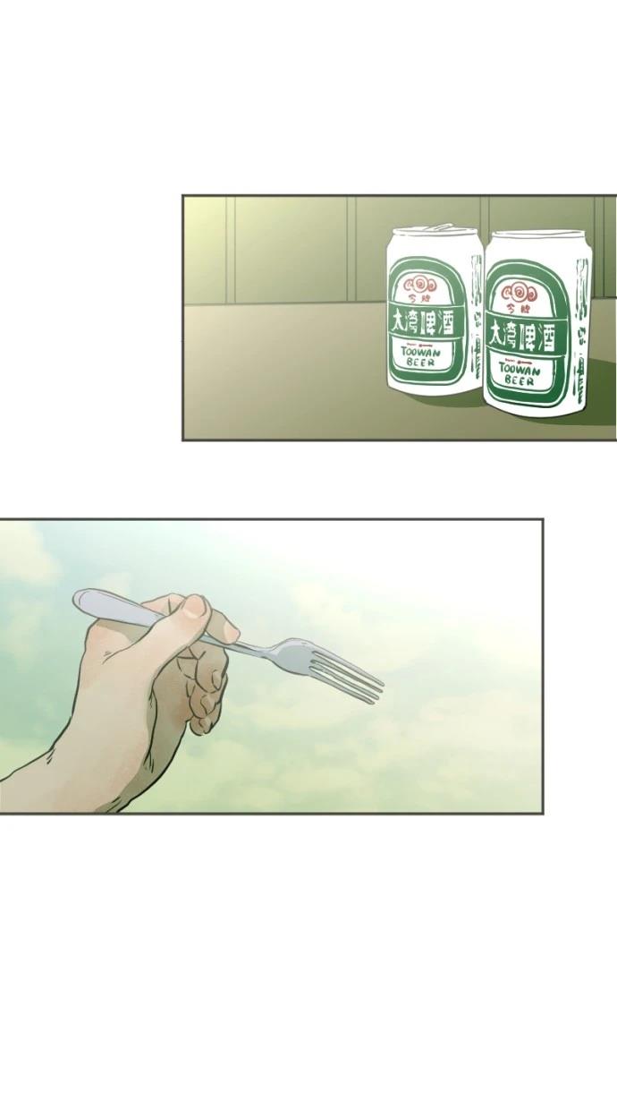 依然燦爛 - 第26話(2/2) - 4