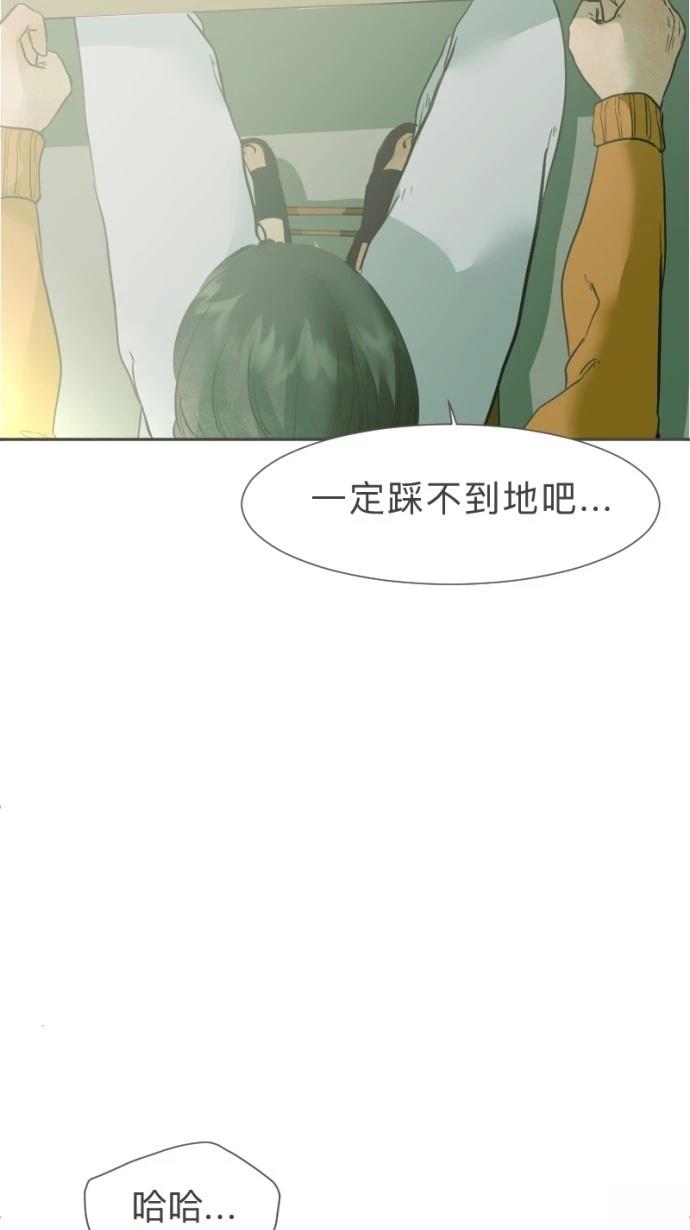 依然燦爛 - 第26話(2/2) - 1