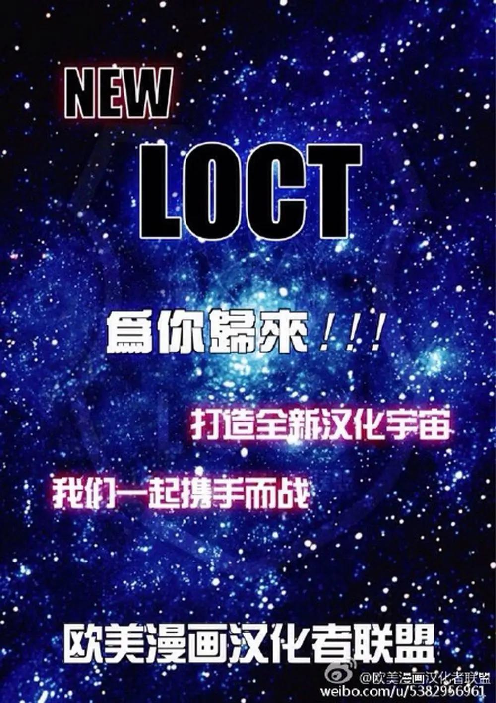 蟻人Avenger Now! - 第05卷 - 3