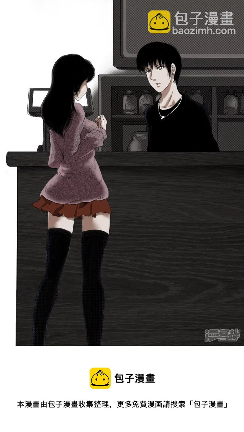 第一话 蒲公英的约定(1/2)-第1话