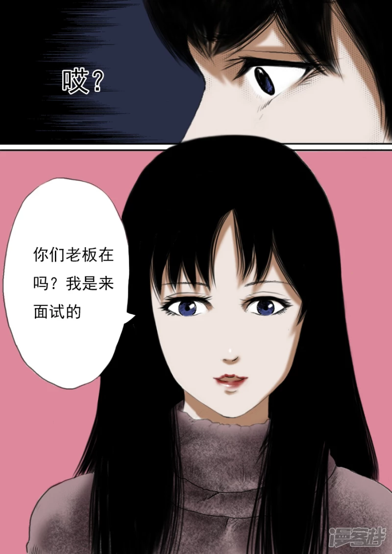 第一话 蒲公英的约定(1/2)-第1话