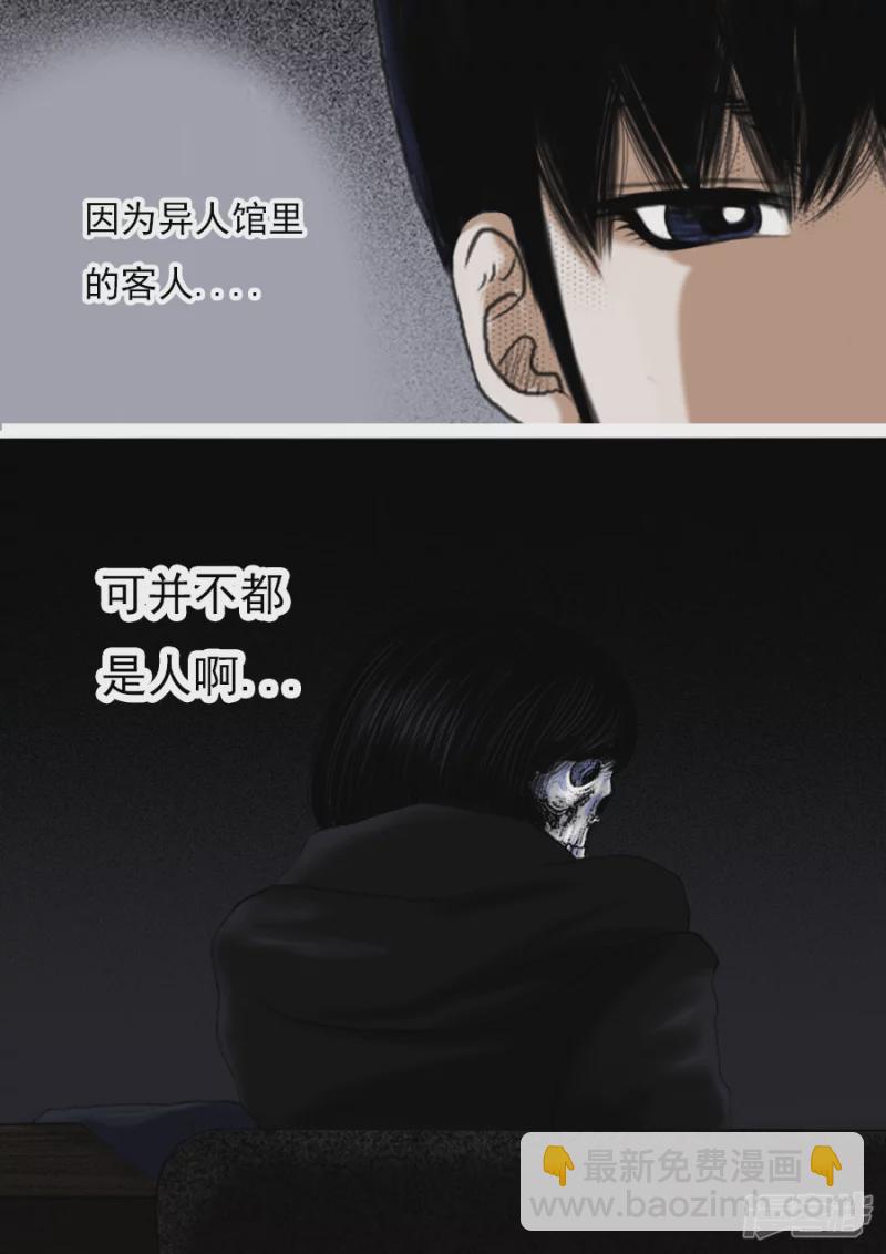 第一话 蒲公英的约定(1/2)-第1话