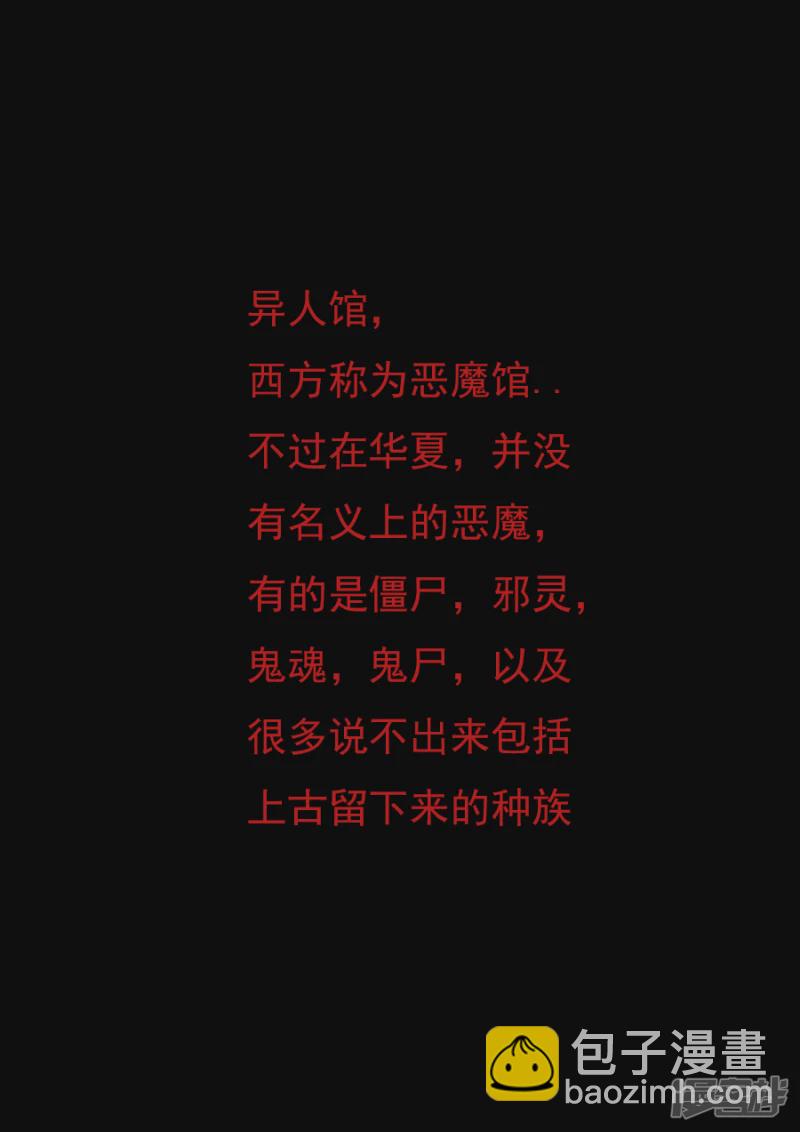 第一话 蒲公英的约定(1/2)-第1话