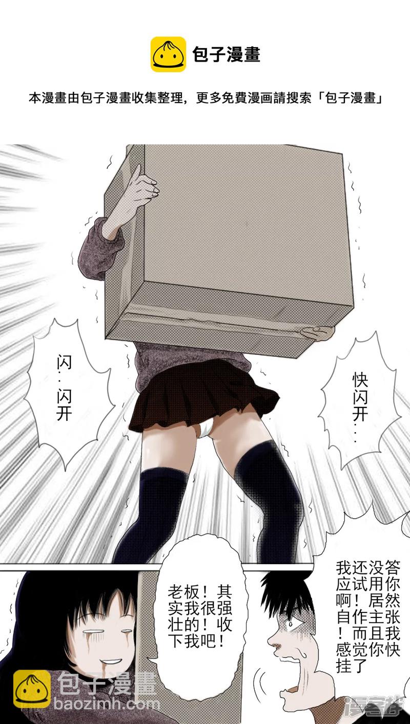 第一话 蒲公英的约定(1/2)-第1话