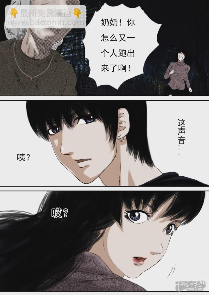 第一话 蒲公英的约定(1/2)-第1话