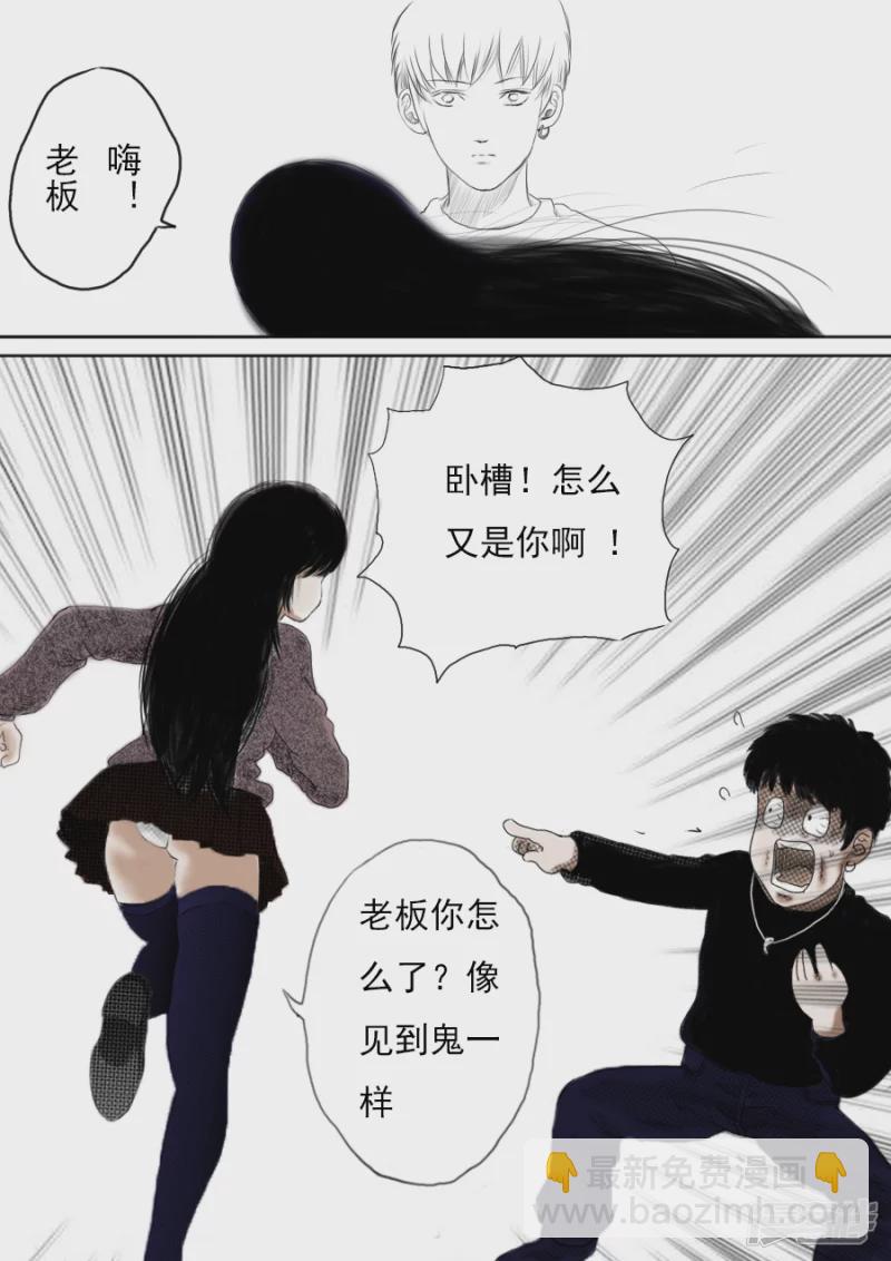 第一话 蒲公英的约定(1/2)-第1话