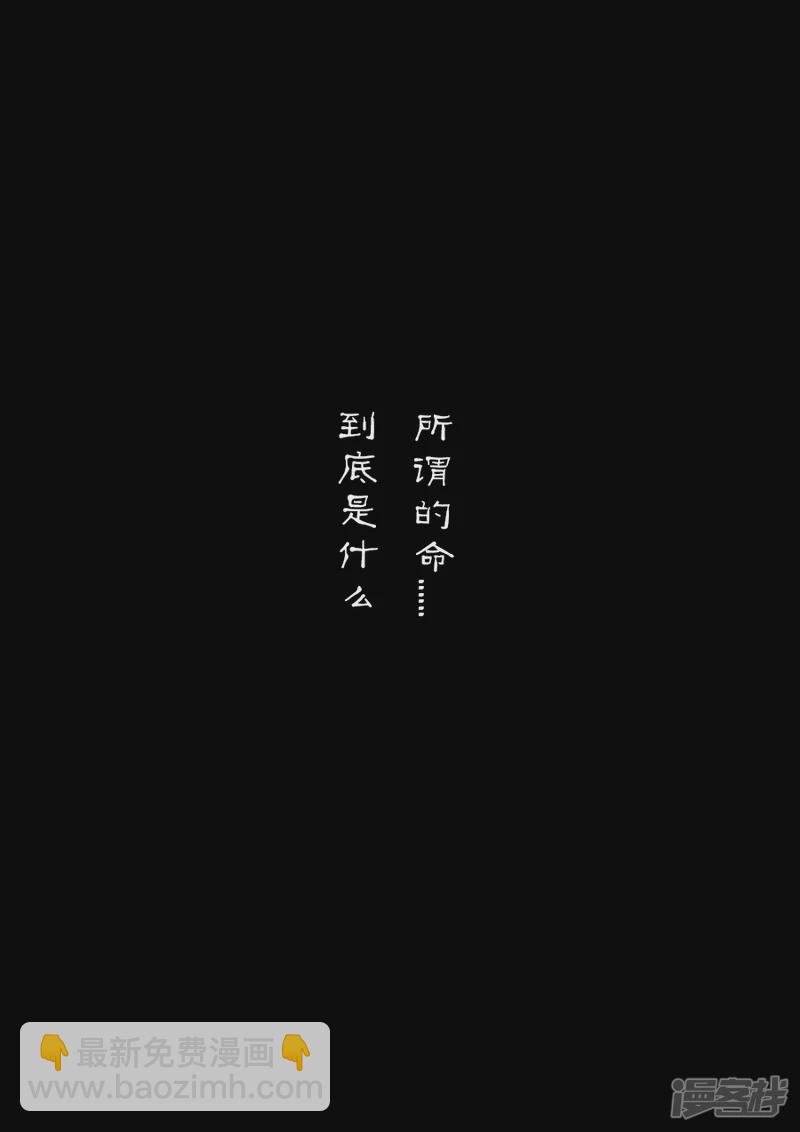 第一话 蒲公英的约定(1/2)-第1话