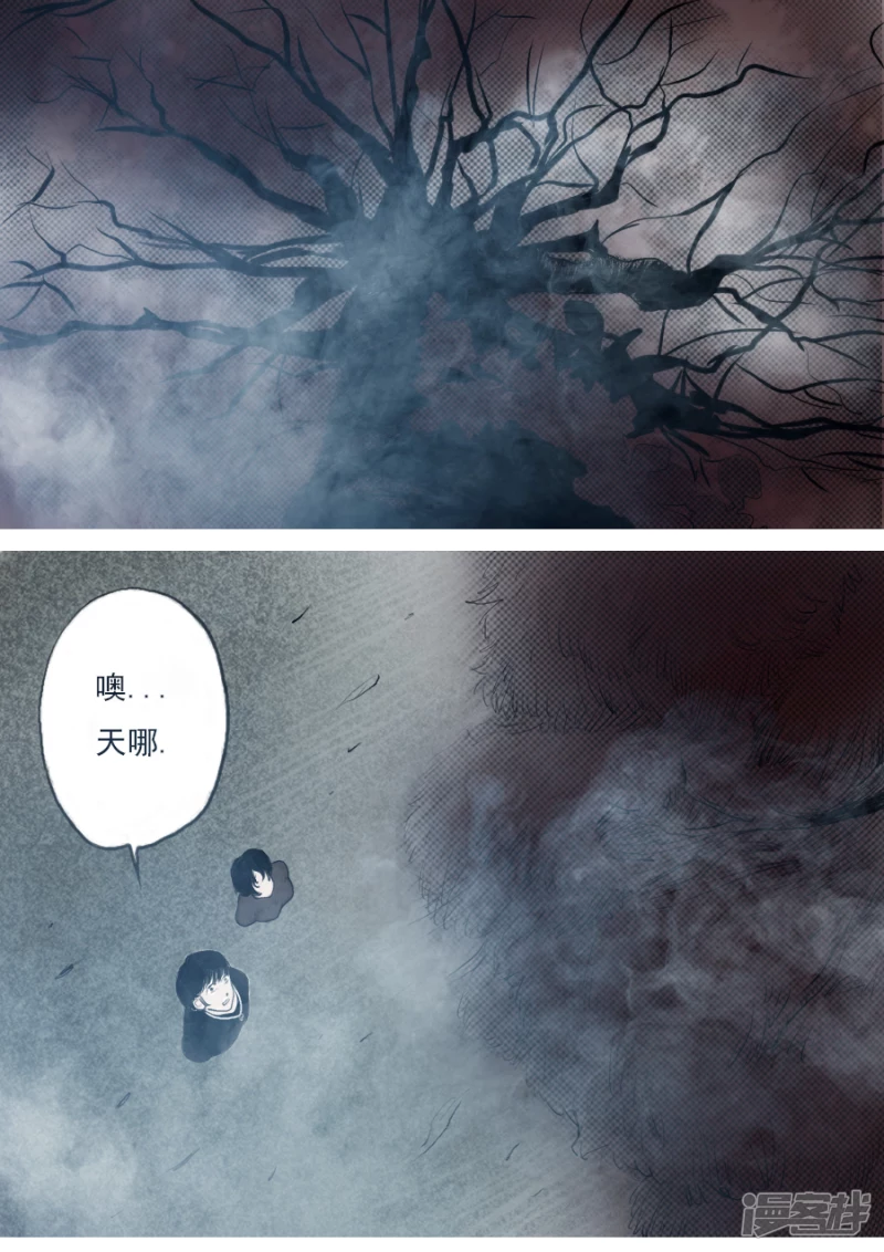 第一话 蒲公英的约定(1/2)-第1话