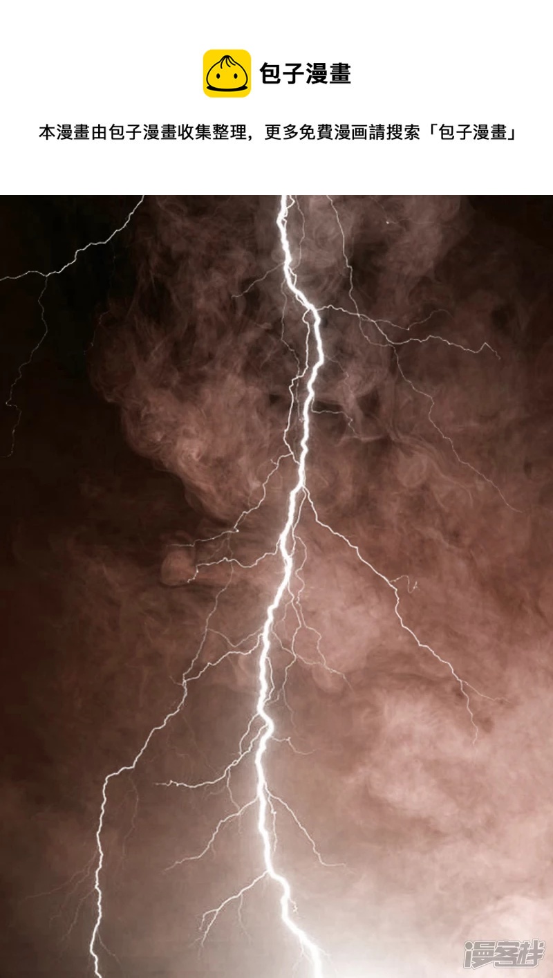 第一话 蒲公英的约定(1/2)-第1话