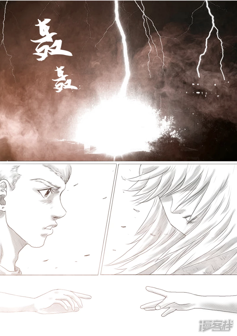 第一话 蒲公英的约定(1/2)-第1话