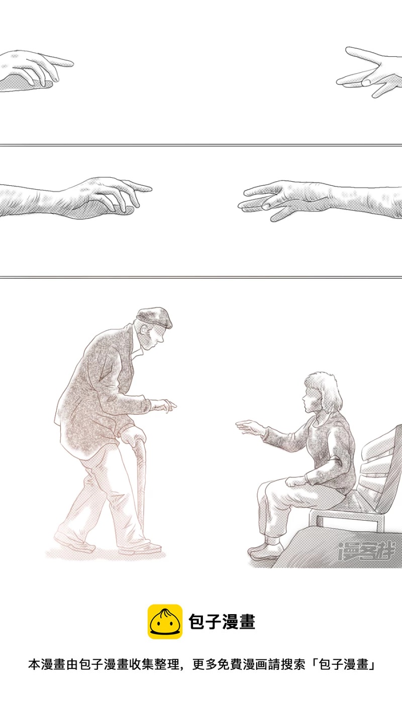 第一话 蒲公英的约定(1/2)-第1话