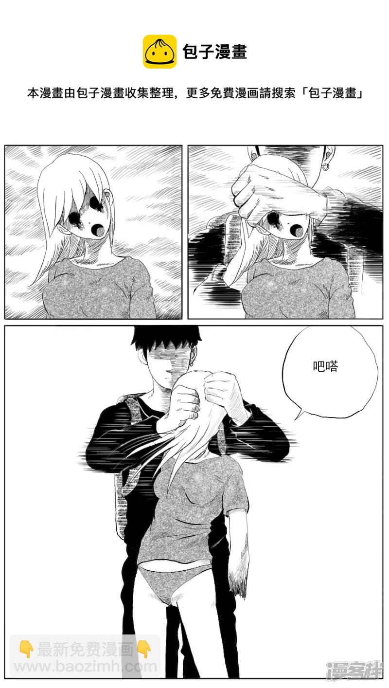 第十四话 丧尸群-第13话