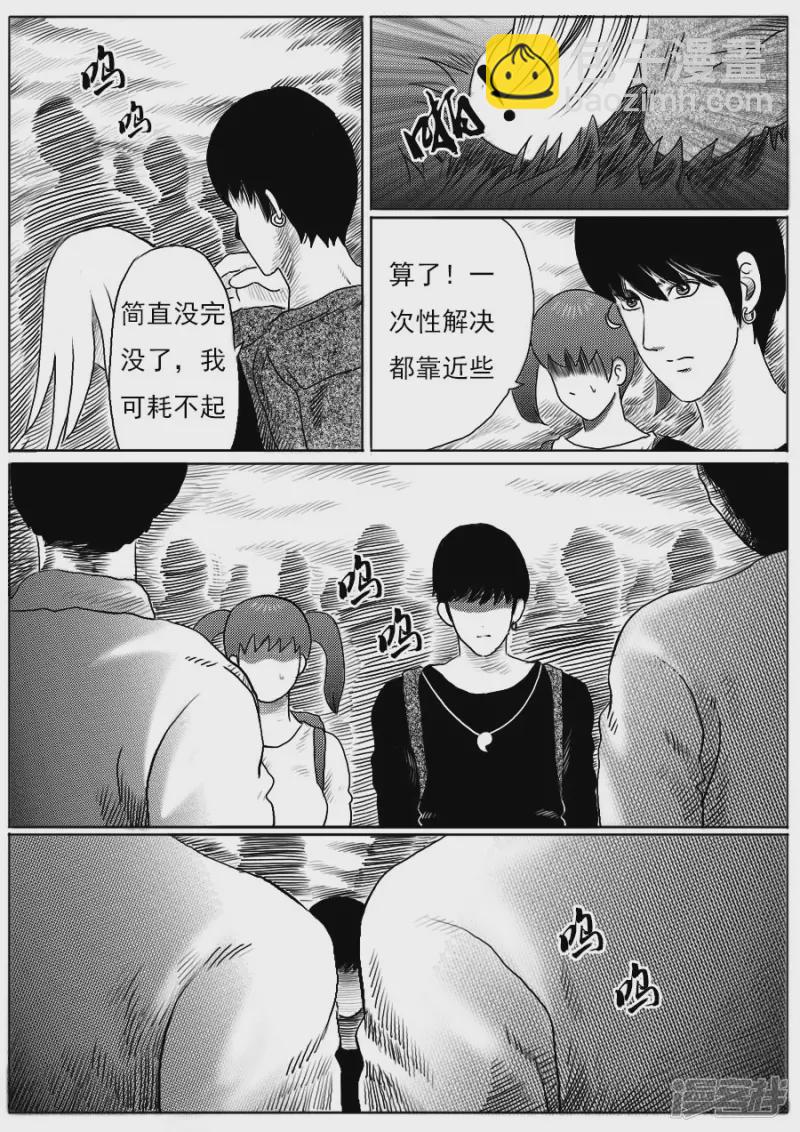 第十四话 丧尸群-第13话