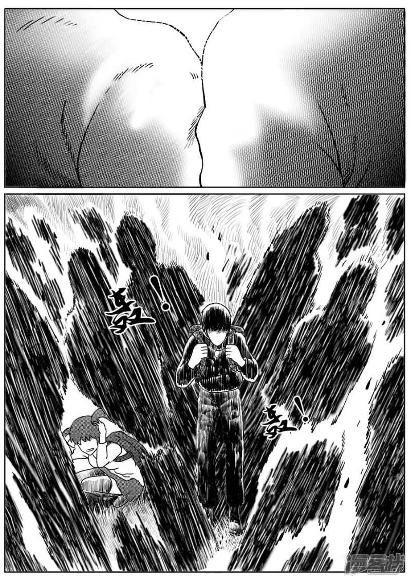 第十四话 丧尸群-第13话