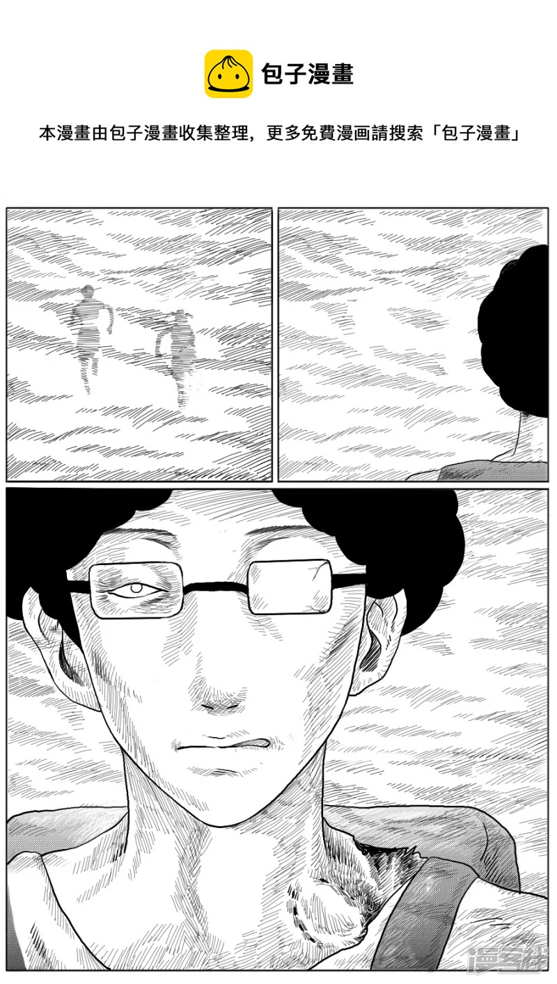 第十四话 丧尸群-第13话