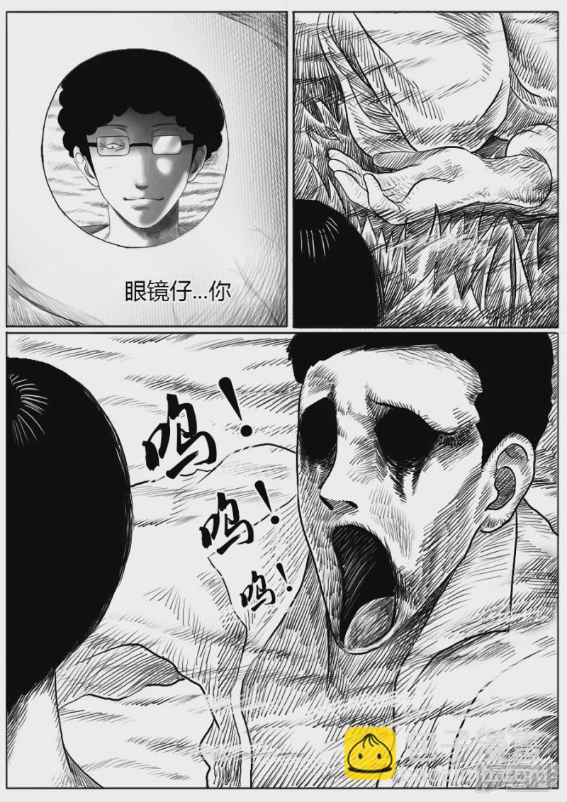 第十四话 丧尸群-第13话