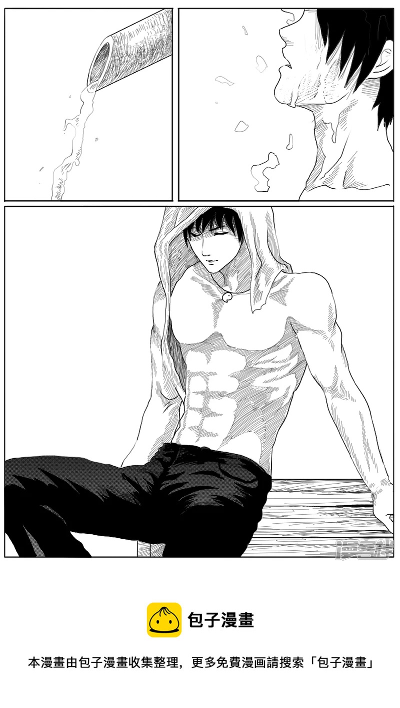 第十八话 小道姑-第17话