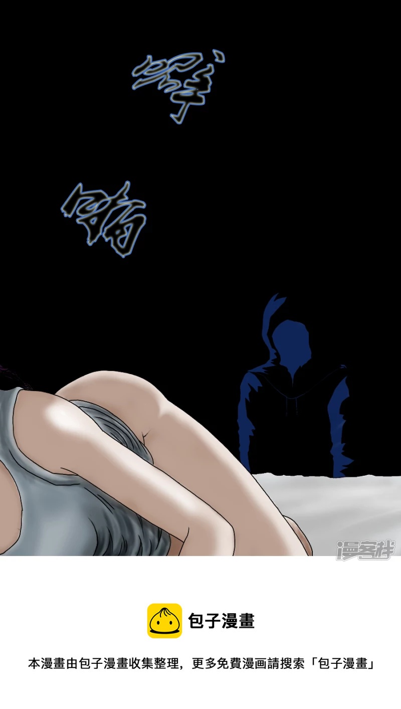 第二章 木偶奇案2-第21话