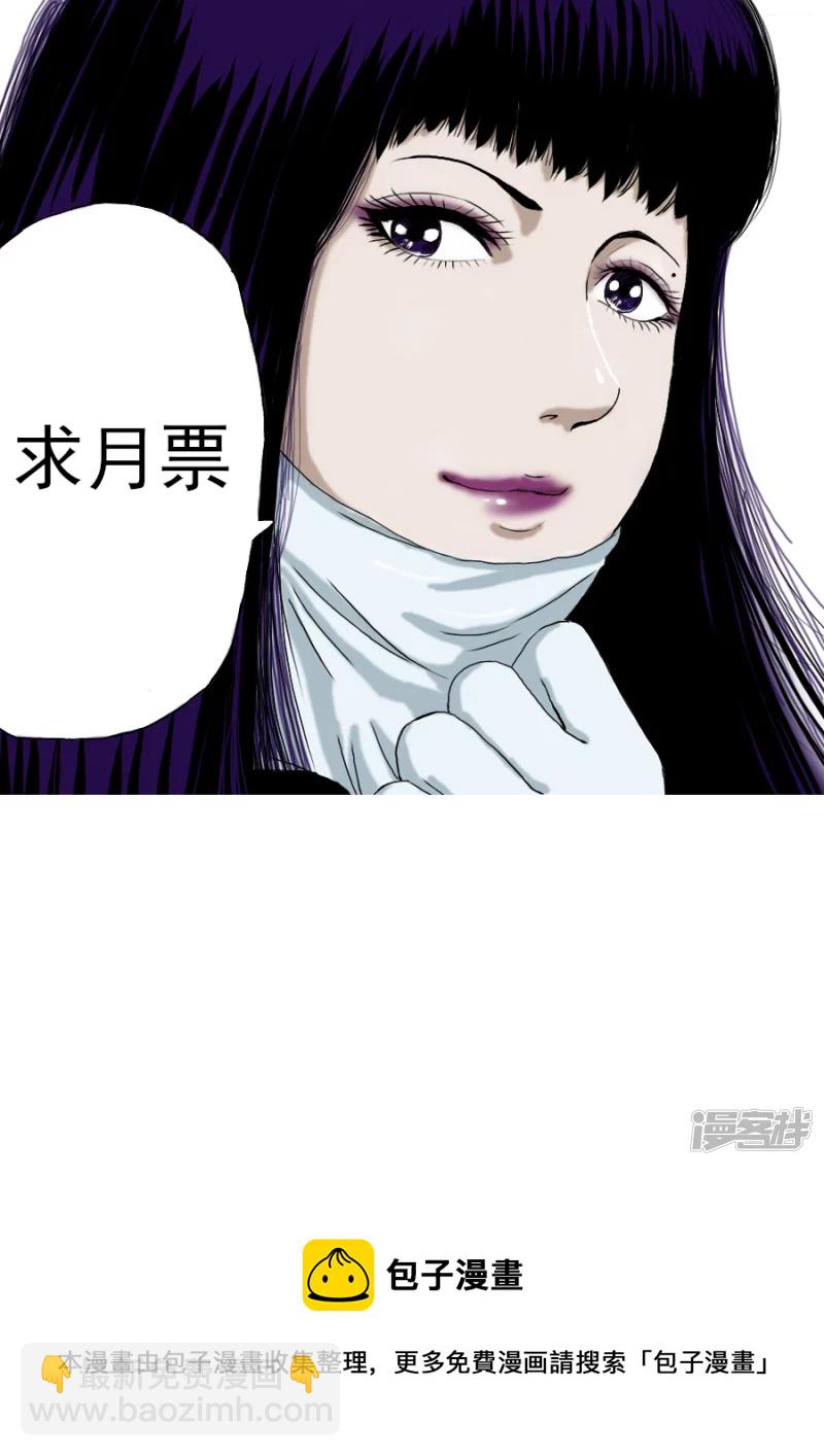 第二章 木偶奇案2-第21话