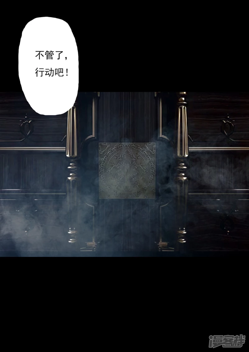 木偶奇案完-第23话