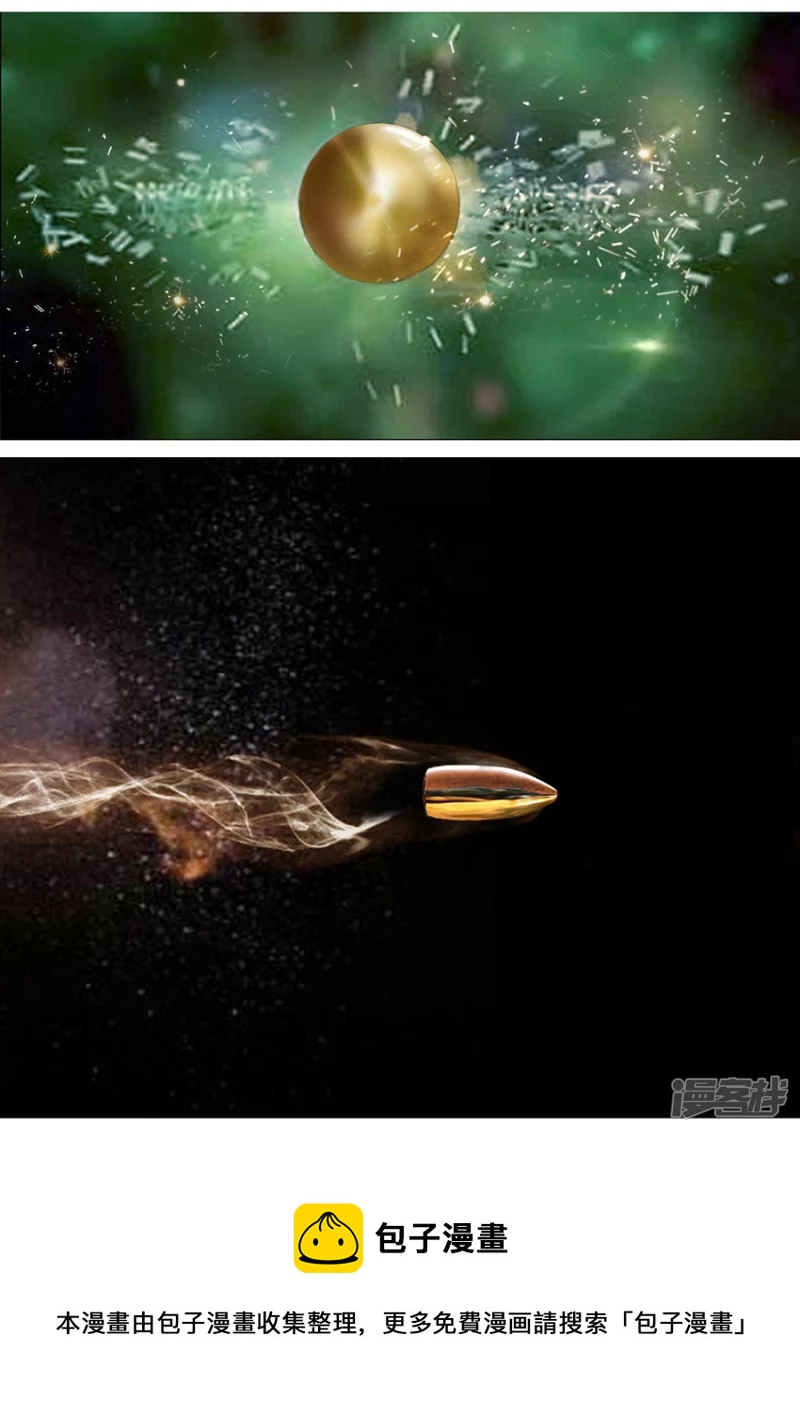 木偶奇案完-第23话